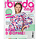 Журнал Burda "Шить легко и быстро" 02/2024, Журналы, Королев,  Фото №1