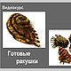 Courses and master classes: Seashells. Courses and workshops. HANDMADE Studio. Online shopping on My Livemaster.  Фото №2