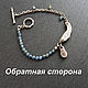 Bracelet made of silver and sapphires Fish (handmade silver). Bead bracelet. Kseniya Sakharnova. My Livemaster. Фото №5