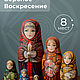 Матрешка восьмиместная, 25 см. Матрешки. Охтенская слобода. Ярмарка Мастеров.  Фото №4