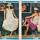 Pramo Magazine - 7 1983 (July). Vintage Magazines. Fashion pages. My Livemaster. Фото №4