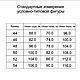 Выкройка Платье женское с открытой спиной. Выкройки. Домашняя мастерская. Интернет-магазин Ярмарка Мастеров.  Фото №2