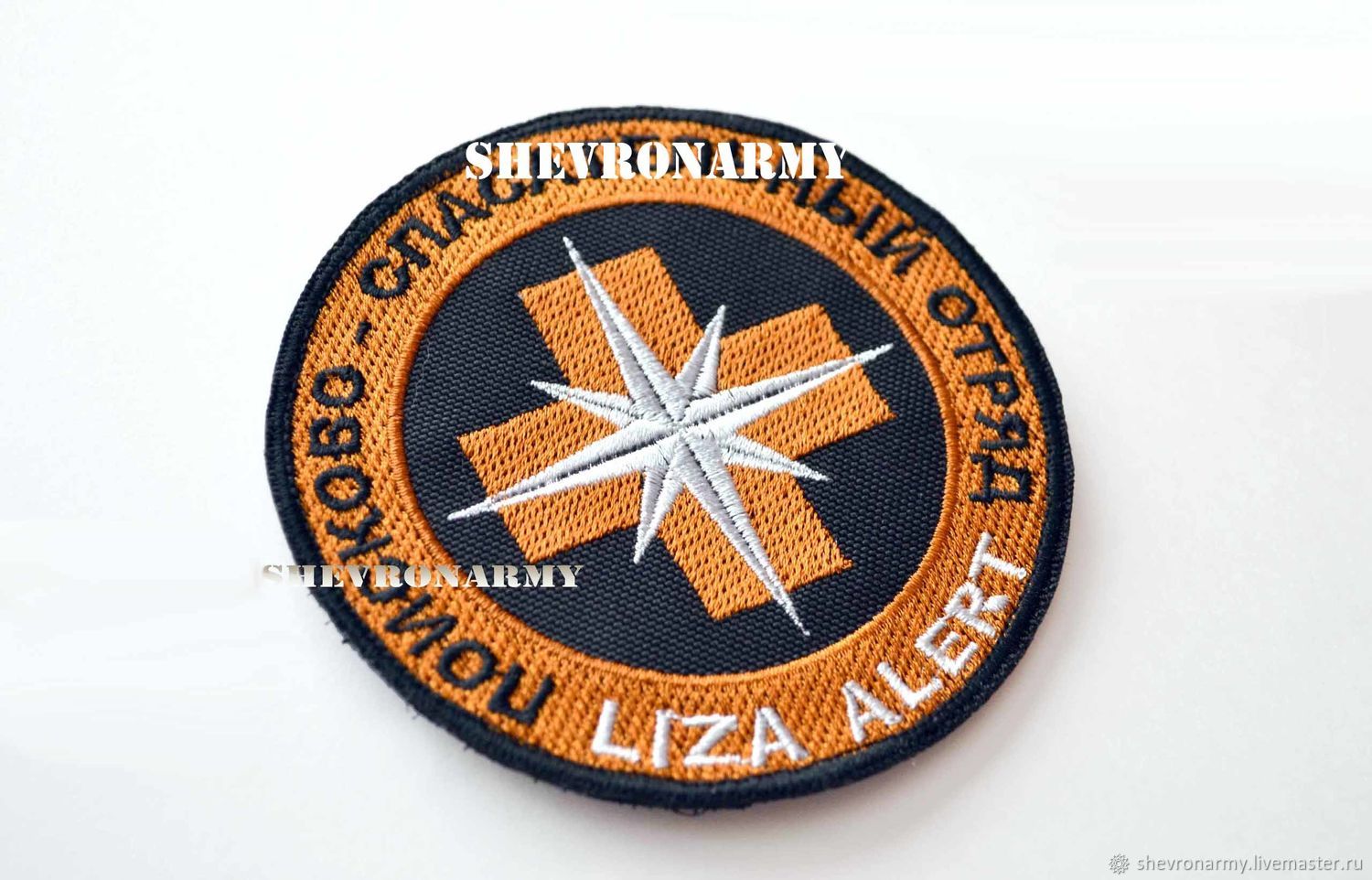 Chevron, stripe LIZA ALERT Liza Alert search group, Patches, St. Petersburg,  Фото №1