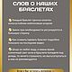 Браслет из хромдиопсида и лунного камня с лисой и красивыми лапками. Браслет из бусин. Свет Возрождения Браслеты Наталья. Ярмарка Мастеров.  Фото №10
