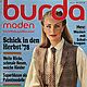 Burda Moden Magazine 1978 8 (August), Magazines, Moscow,  Фото №1