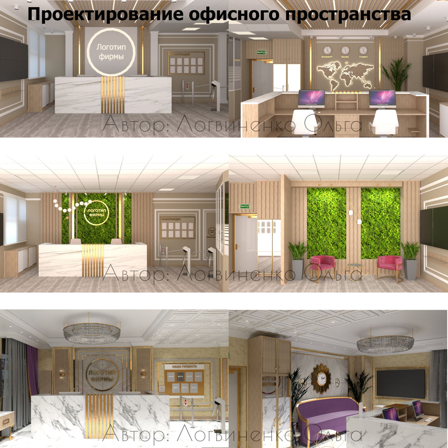 Мой профиль