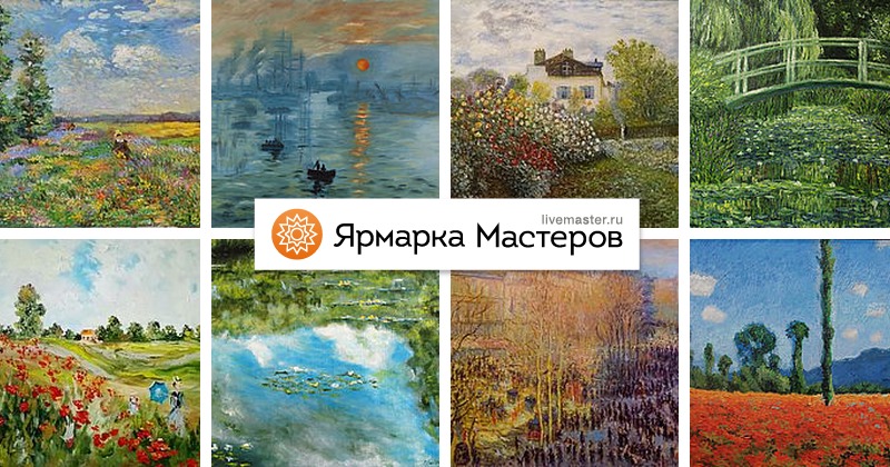 Карта claude monet в майнкрафт