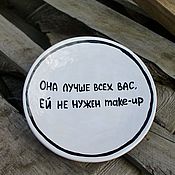 Посуда handmade. Livemaster - original item A plate with the inscription She is better than all of you, she does not need a make-up makup. Handmade.