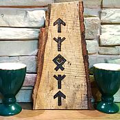 Фен-шуй и эзотерика handmade. Livemaster - original item A talisman to protect the house and the home, wooden talisman amulet. Handmade.