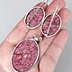 A set of tulite. Jewelry Sets. Stones Gems from Siberia. My Livemaster. Фото №6