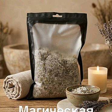 Фэншуй и эзотерика ручной работы. Ярмарка Мастеров - ручная работа Соль для ванны достаток. Handmade.