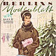 Винтаж: Журнал мод Berlins Modenblatt - 12 1960 (декабрь), Журналы винтажные, Москва,  Фото №1