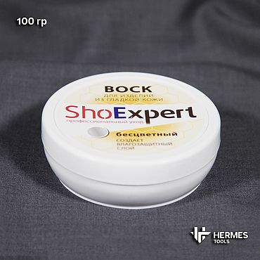 Воск для обуви и гладкой кожи SHOExpert. 100 мл. Нейтральный. . Материалы для творчества ручной работы - Ярмарка Мастеров Материалы для творчества ручной работы. Ярмарка Мастеров - ручная работа Воск для обуви и гладкой кожи SHOExpert. 100 мл. Нейтральный. Handmade.