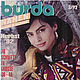 Burda Magazine To sew easily and quickly 3/92, Magazines, Moscow,  Фото №1