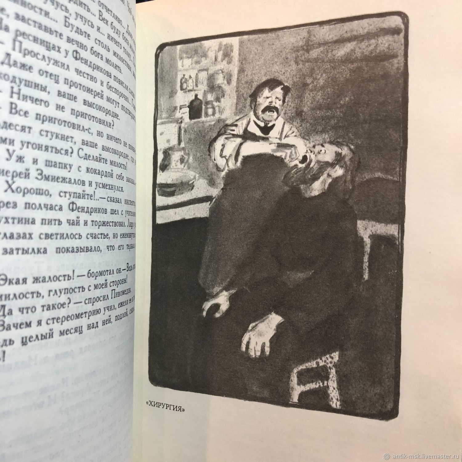 Винтаж: Чехов А. П. Собрание сочинений в 8 томах. 1969 купить в  интернет-магазине Ярмарка Мастеров по цене 3000 ₽ – KLPW4RU | Книги  винтажные, Москва - доставка по России