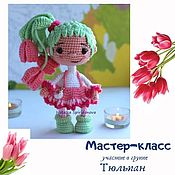 Материалы для творчества handmade. Livemaster - original item MK Tulipan, a master class in crocheting. Handmade.