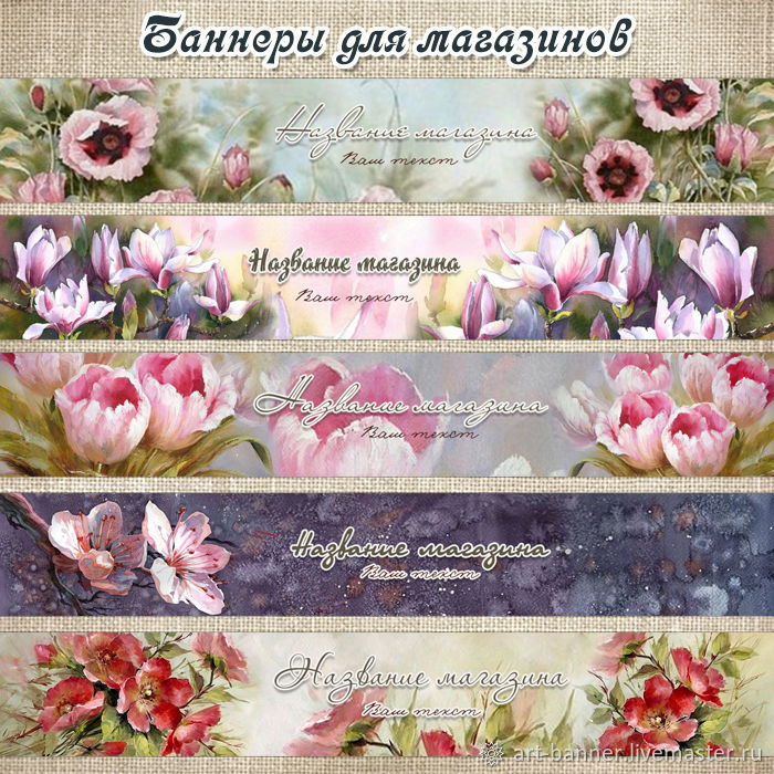 Магазин Ярмарка Мастеров Магазин Ярмарка Мастеров