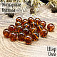 Beads ball 12mm made of natural Baltic amber cognac color, Beads1, Kaliningrad,  Фото №1