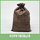 Заказать Мешочки из холщи 19х27 см разных цветов. Упакуй-ка. Ярмарка Мастеров. . Мешочки Фото №3