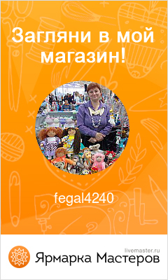 Ярмарка Мастеров - ручная работа, handmade