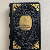 Сувениры и подарки handmade. Livemaster - original item Seraphim of Sarov (gift leather book). Handmade.