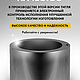 Графитовый тигель для литья INDUTHERM VС-500/600/650/680, объем 245. Инструменты для украшений. Spory. Интернет-магазин Ярмарка Мастеров.  Фото №2