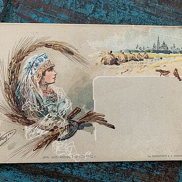 Талисман открытки: как бумажный квадрат меняет судьбу и притягивает деньги