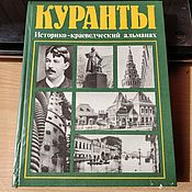 Винтаж: Крестный отец; Сицилиец / М. Пьюзо