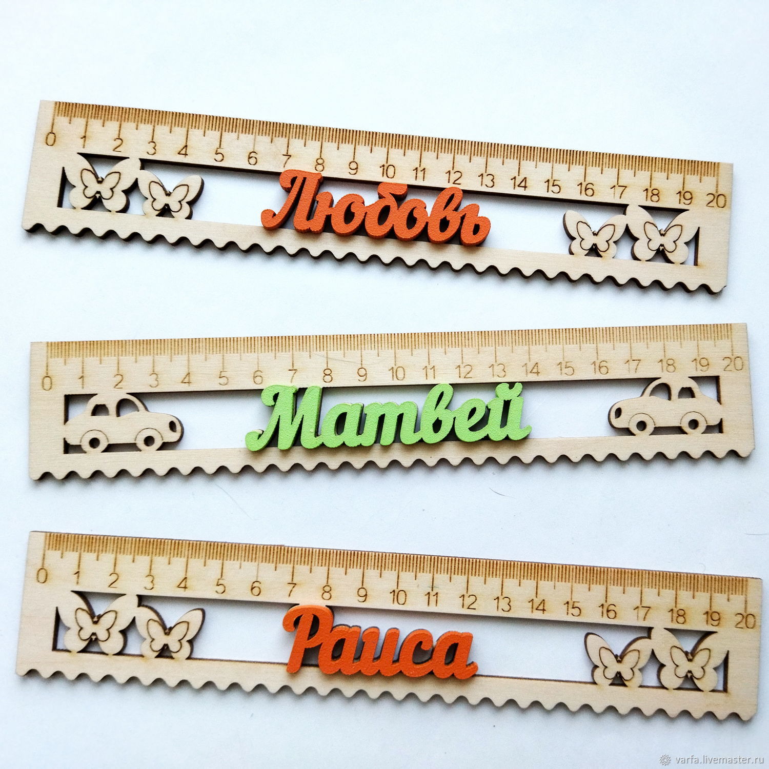 Именные линейки – купить на Ярмарке Мастеров – QAMDORU | Линейки, Москва