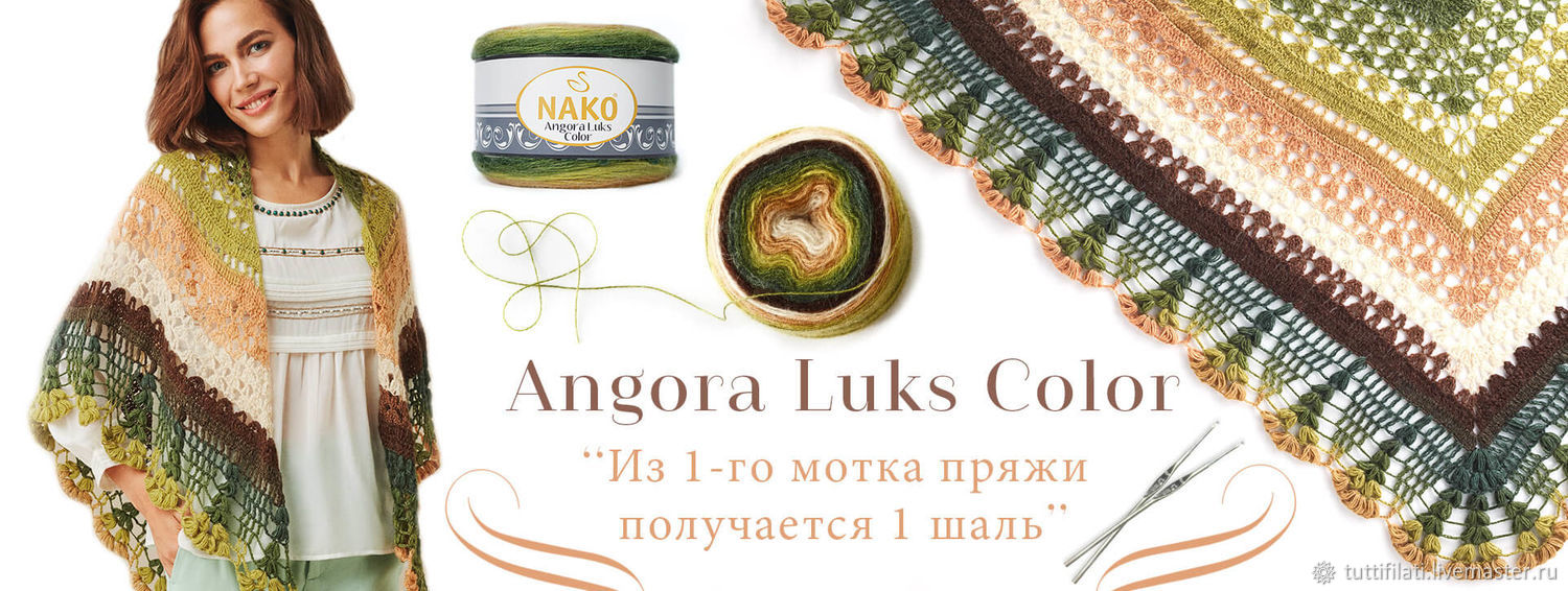 Магазин Пряжи И Рукоделия Кудель