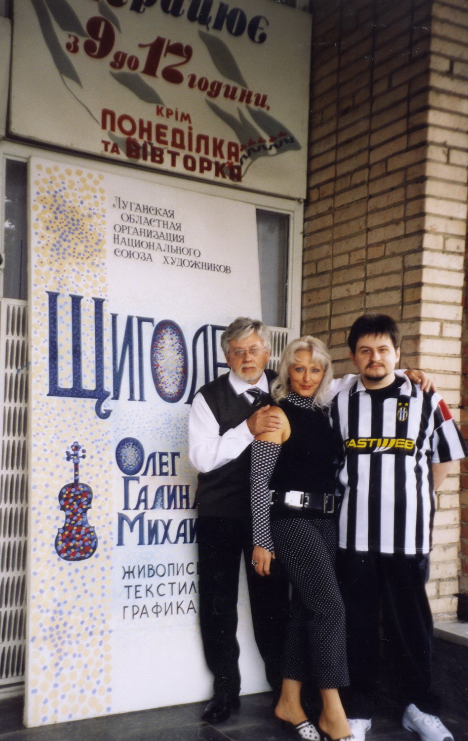 una delle nostre collective