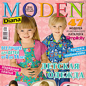 Материалы для творчества handmade. Livemaster - original item Diana Moden Simplicity magazine - Children`s clothing No№01/2010. Handmade.