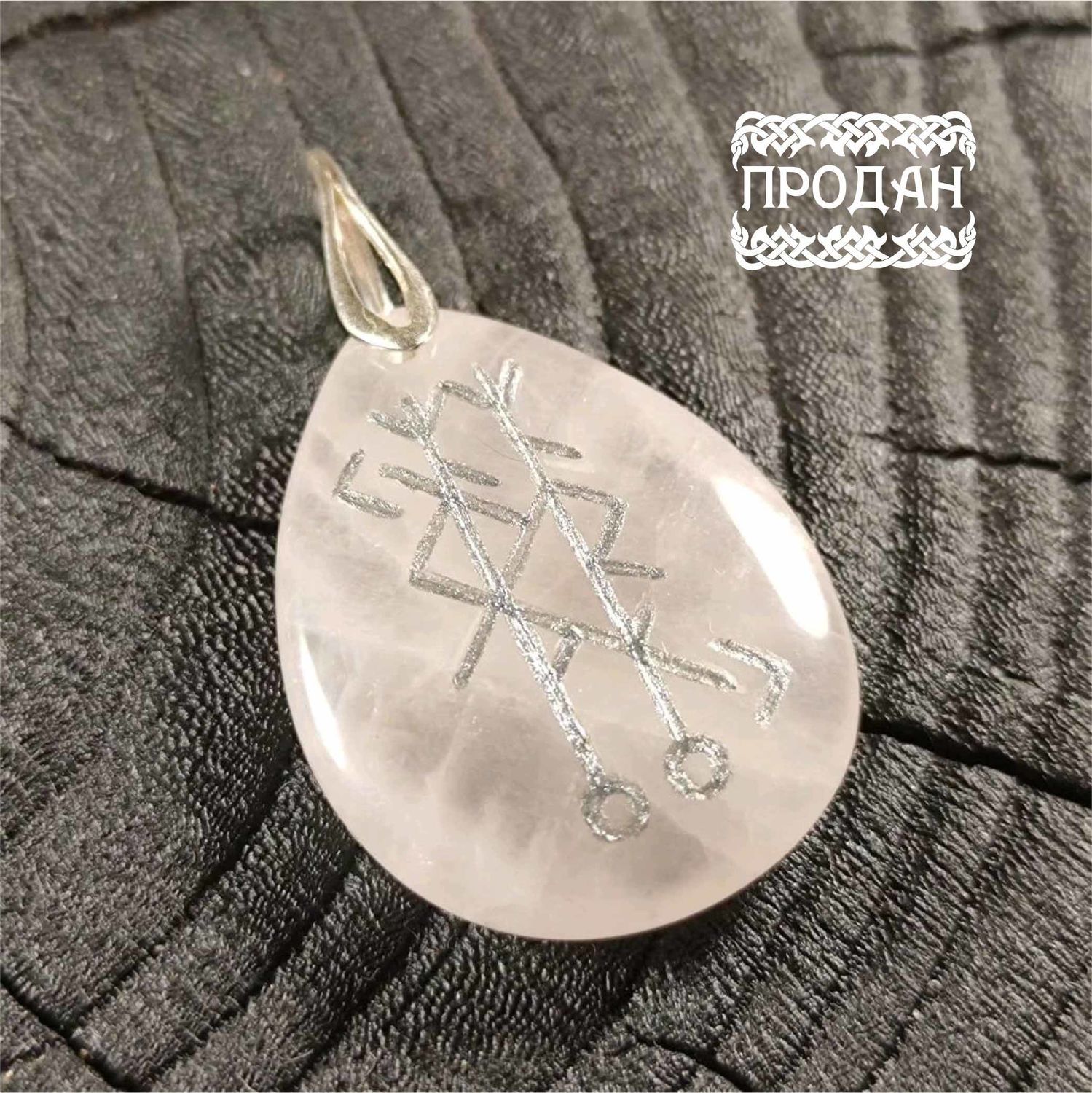 Как создать детский оберег «Защита Богородицы» для помощи в школе и общении