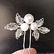 Set of hairpins with large pearls and rhinestones. Hair Decoration. Wedding jewelry hair pins. My Livemaster. Фото №4
