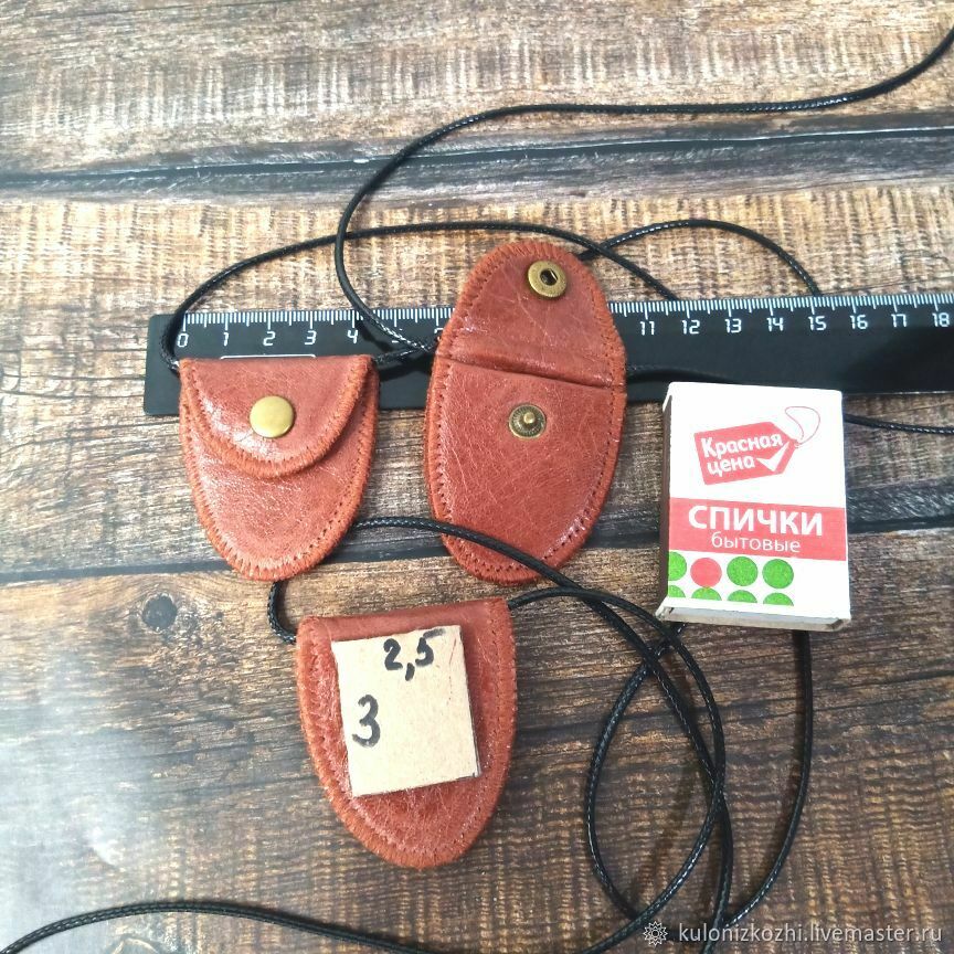 Ладанка из кожи, Мешочек на шею – купить онлайн на Ярмарке Мастеров ...