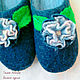 Тапочки валяные женские "Утренняя заря"; шлёпанцы валяные женские ...