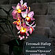 Sets for creating a night light 'Orchids', Creator\\\\\\\'s Kit, Surgut,  Фото №1
