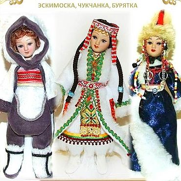 Куклы и игрушки ручной работы. Ярмарка Мастеров - ручная работа Эскимоска, Чукчанка, Бурятка - куклы в народных костюмах. Handmade.