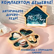 Посуда handmade. Livemaster - original item Cedar menagerie set for serving dishes and snacks with engraving. MGN6. Handmade.
