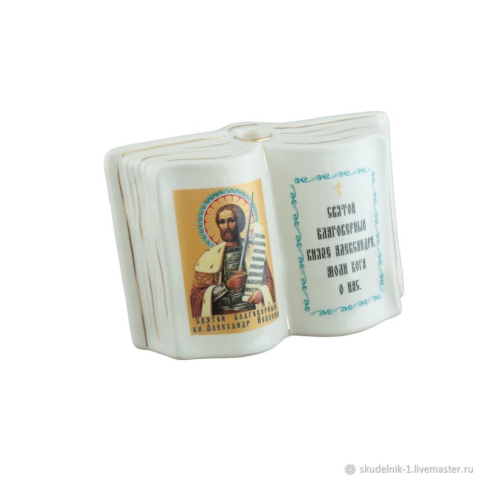 Подсвечник Книжка (икона, отводка золотом, св. Александр Невский ...