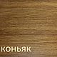 В наличии - Обеденный стол из дуба Caro, 2000 мм, цельнолам, коньяк. Столы. Стол заказов мебели из дуба MOS-OAK. Ярмарка Мастеров.  Фото №4
