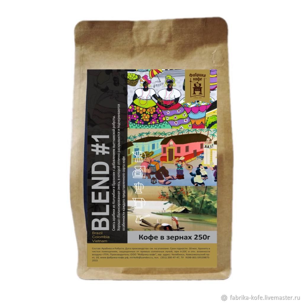 Кофе в зернах Бленд #1 (Арабика 80%/Робуста 20%) – купить на Ярмарке ...