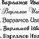 Именная медаль для учителя, воспитателя, тренера. Медали. Мастерская 'Лисичкин Лес' (wood-fox74). Ярмарка Мастеров.  Фото №6