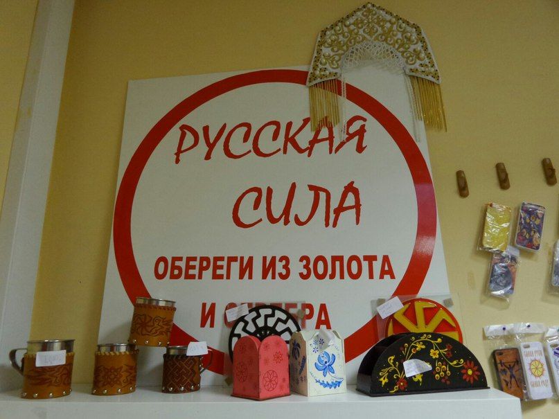Наш магазин
