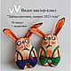 Видео мастер-класс "Зайцы-кролики, символ 2023 года", Мягкие игрушки, Ярославль,  Фото №1