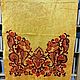 Плюш винтажный СССР с узорами. Материалы для кукол и игрушек. Мир рукоделия. Ярмарка Мастеров.  Фото №9