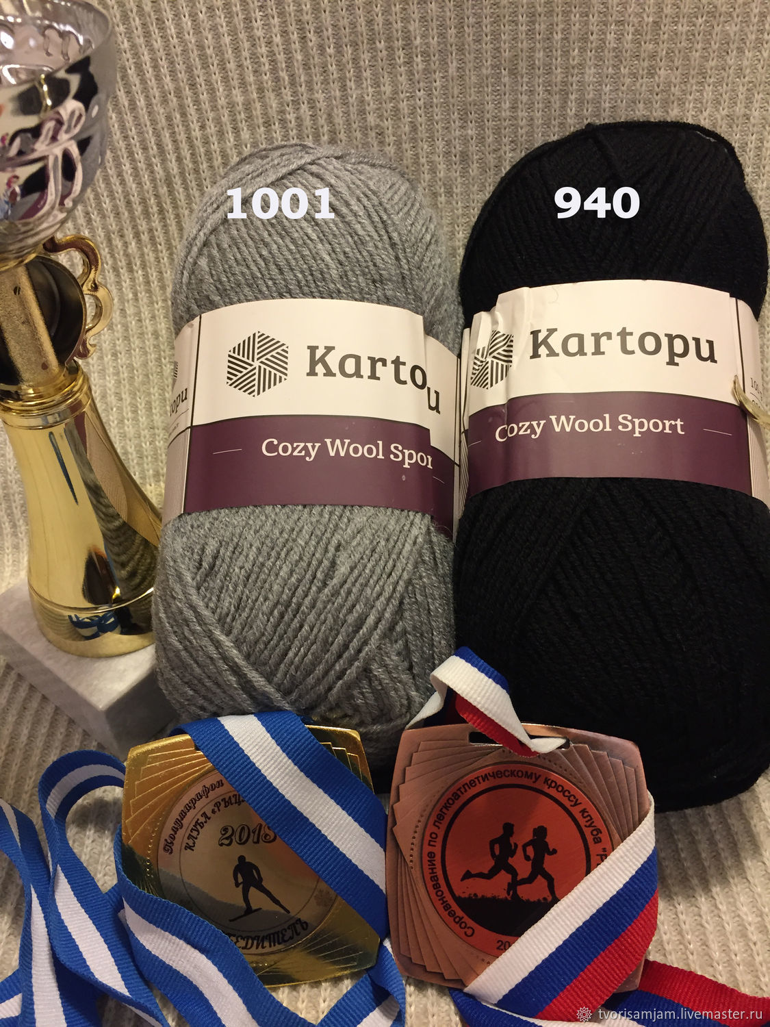 Kartopu Wool Пряжа Купить