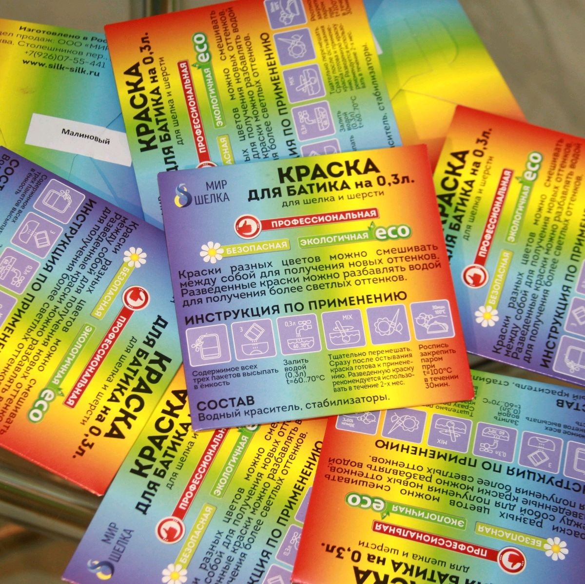 Набор. Краска для БАТИКА, для шелка и шерсти на 0.3 л .17 цветов в ...