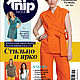 Журнал Knipmode 9/2021 (сентябрь 2021). Журналы. Итальянские ткани. Интернет-магазин Ярмарка Мастеров.  Фото №2