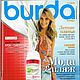 Журнал Burda Moden № 7/2012, Выкройки для шитья, Москва,  Фото №1